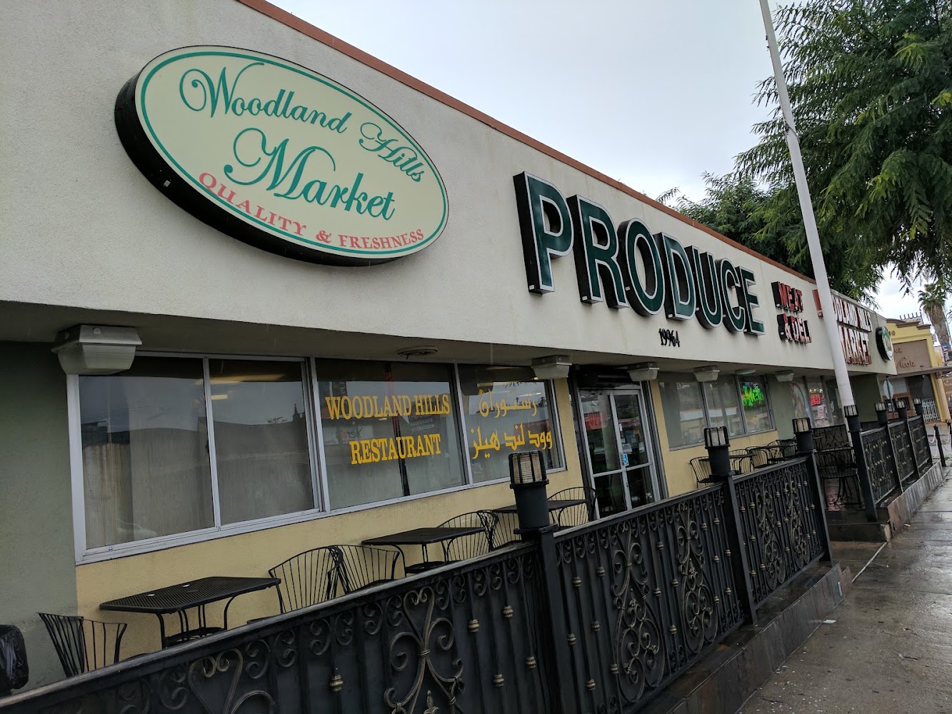 Woodland Hills Market photo 1