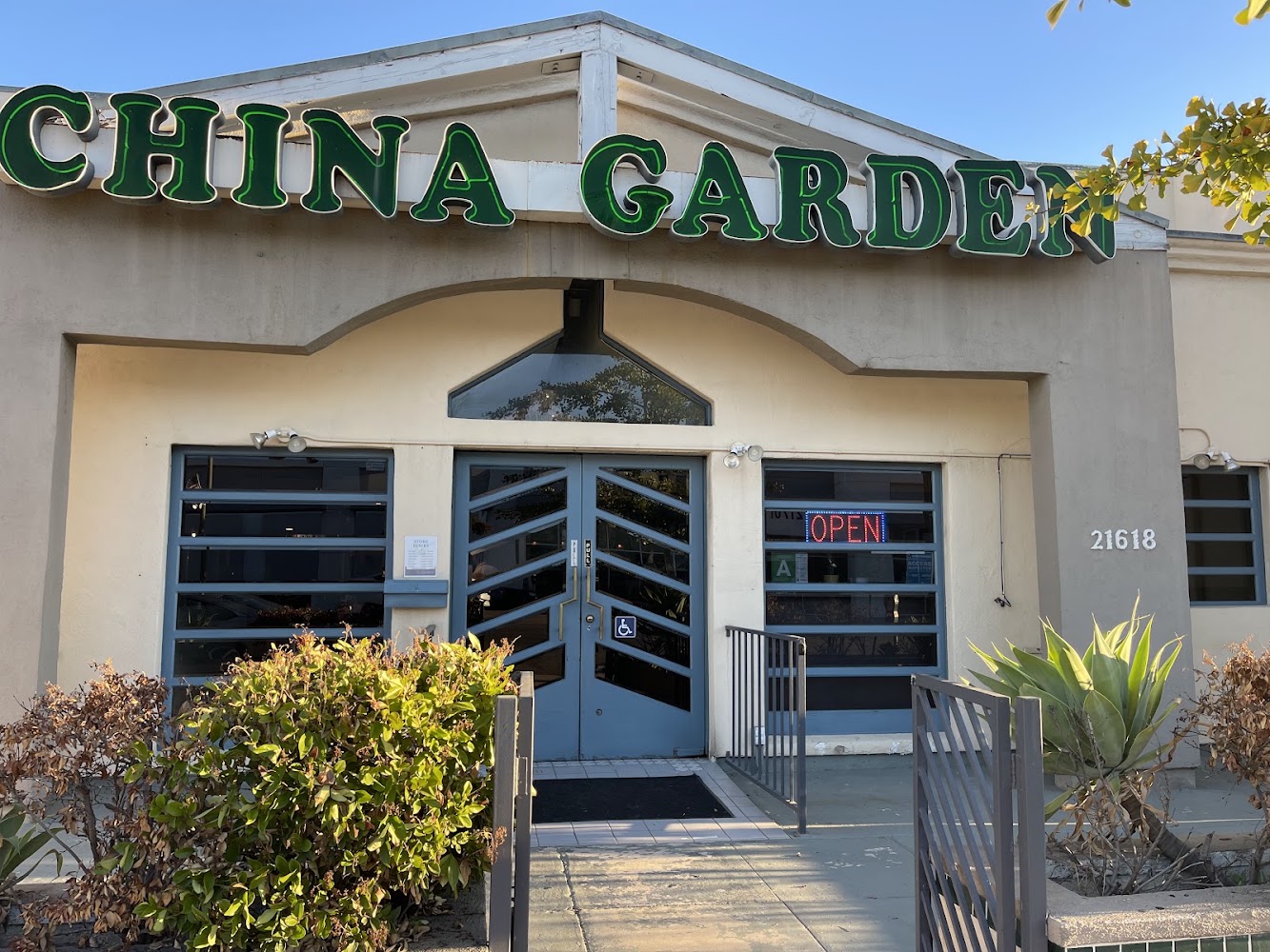 The China Garden photo 1
